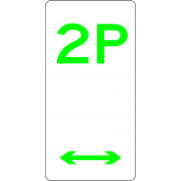 225x450mm - Aluminium - 2 Hour Parking  (Double Arrow) (R5-2(D))