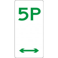 225x450mm - Aluminium - 5 Hour Parking  (Double  Arrow) (R5-5(D))